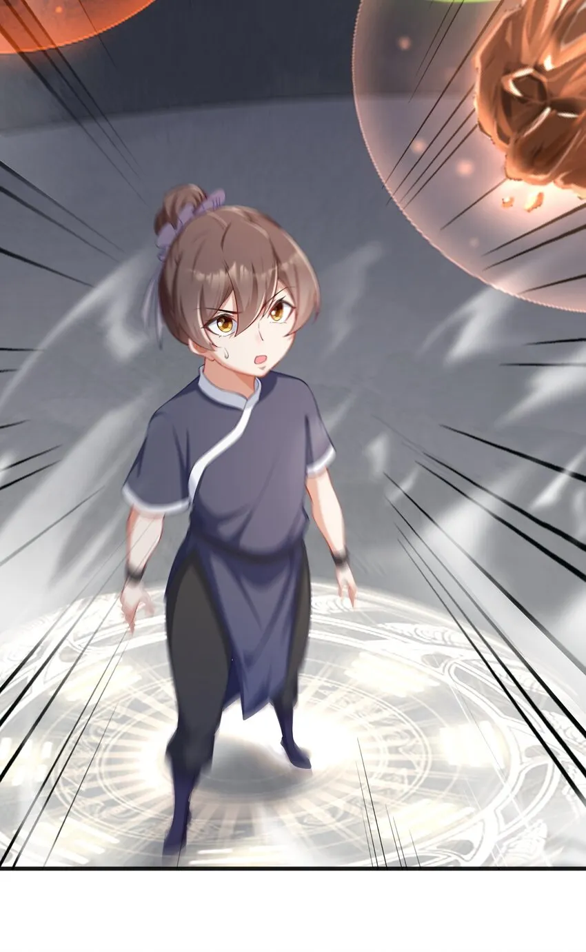 7 第7话 第20页