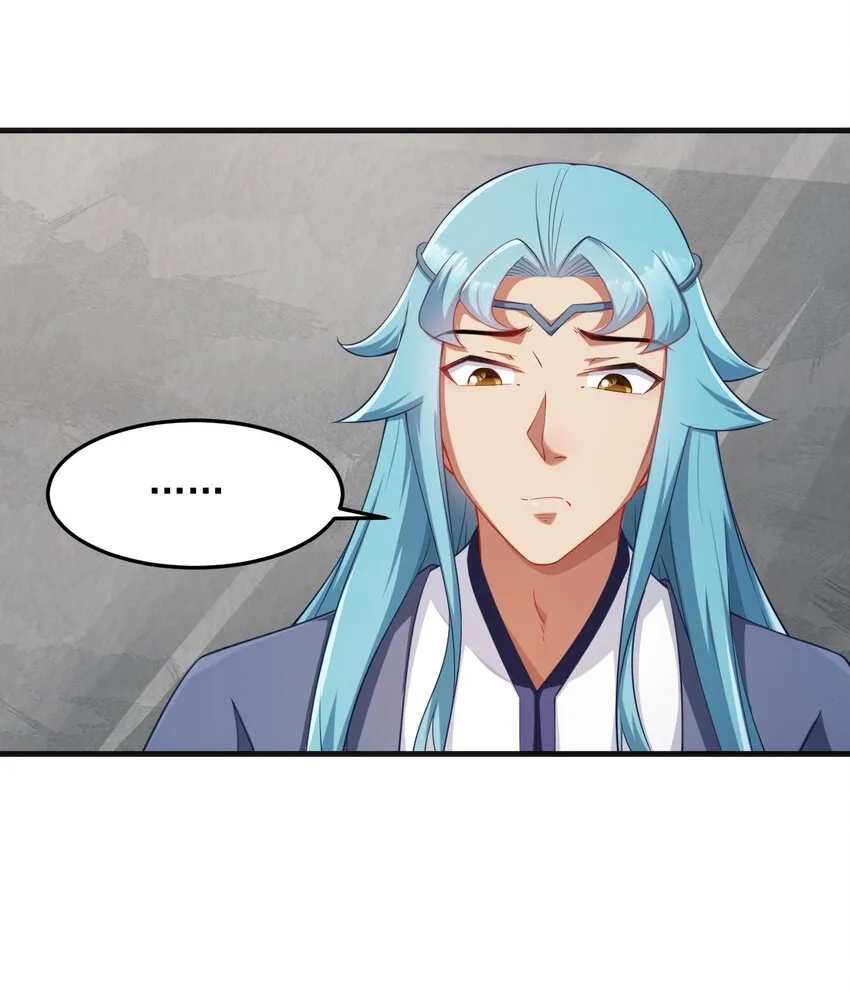 7 第7话 第25页