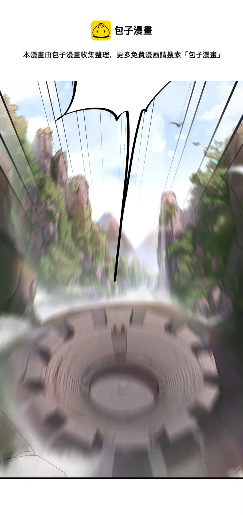 7 第7话 第34页