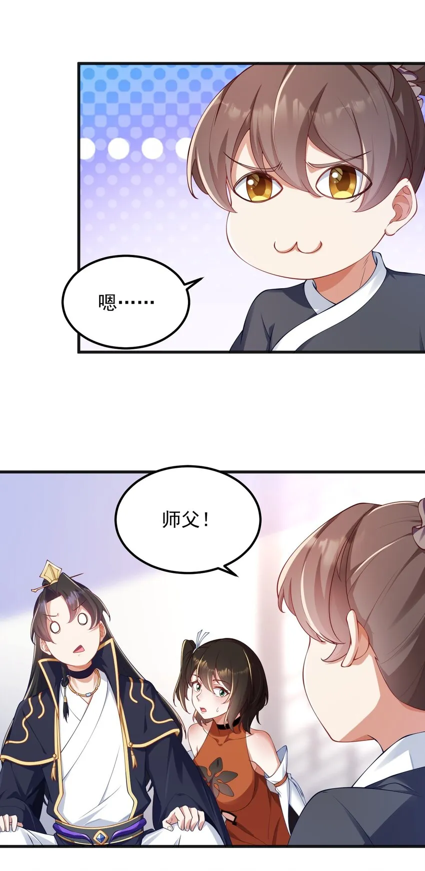 7 第7话 第48页