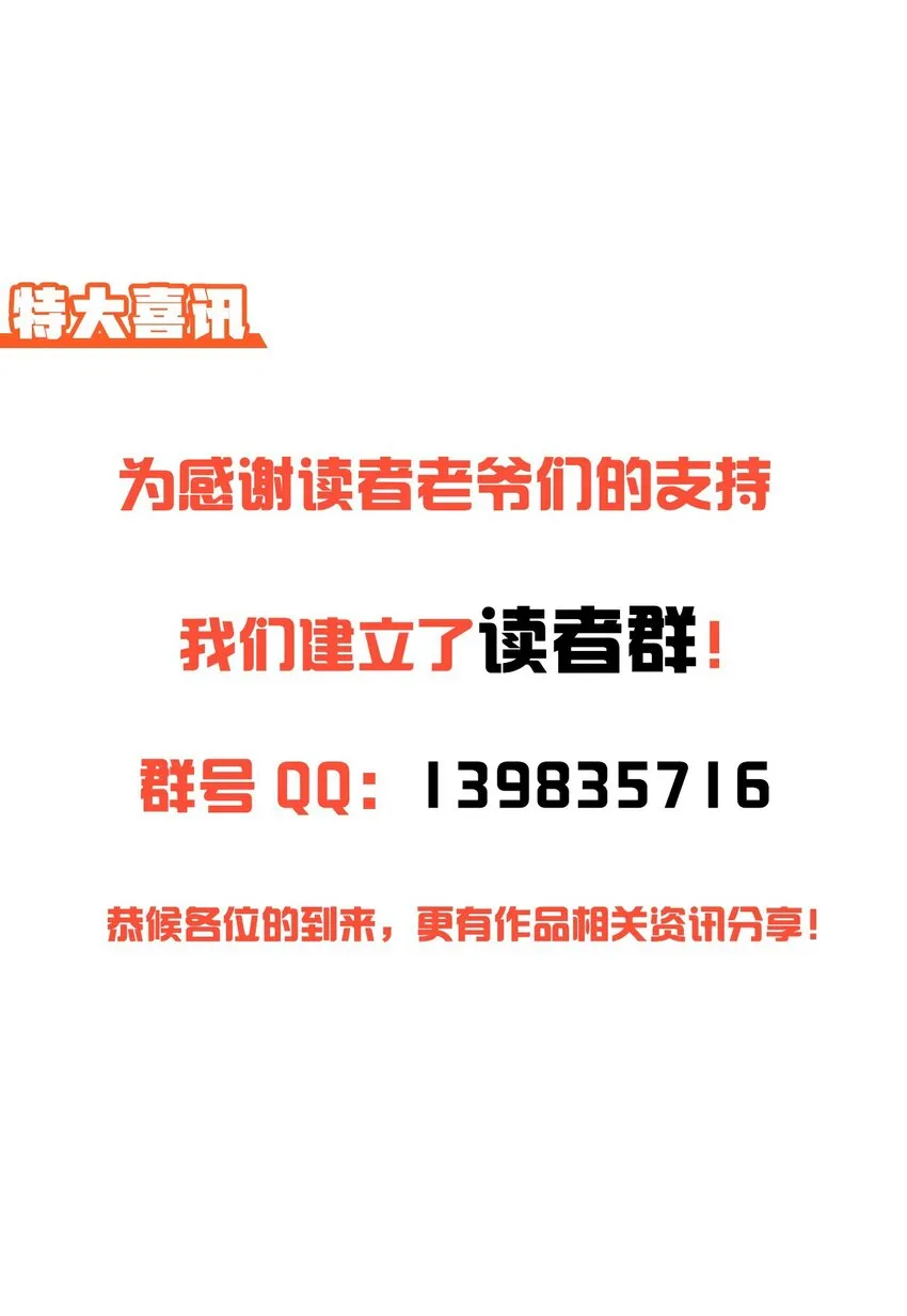 7 第7话 第52页