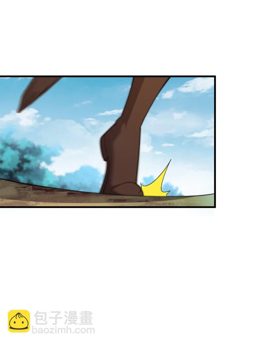 47 第47话 第7页