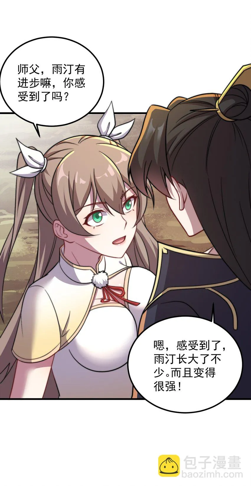 47 第47话 第15页