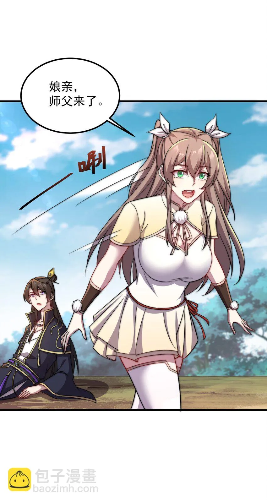 47 第47话 第21页