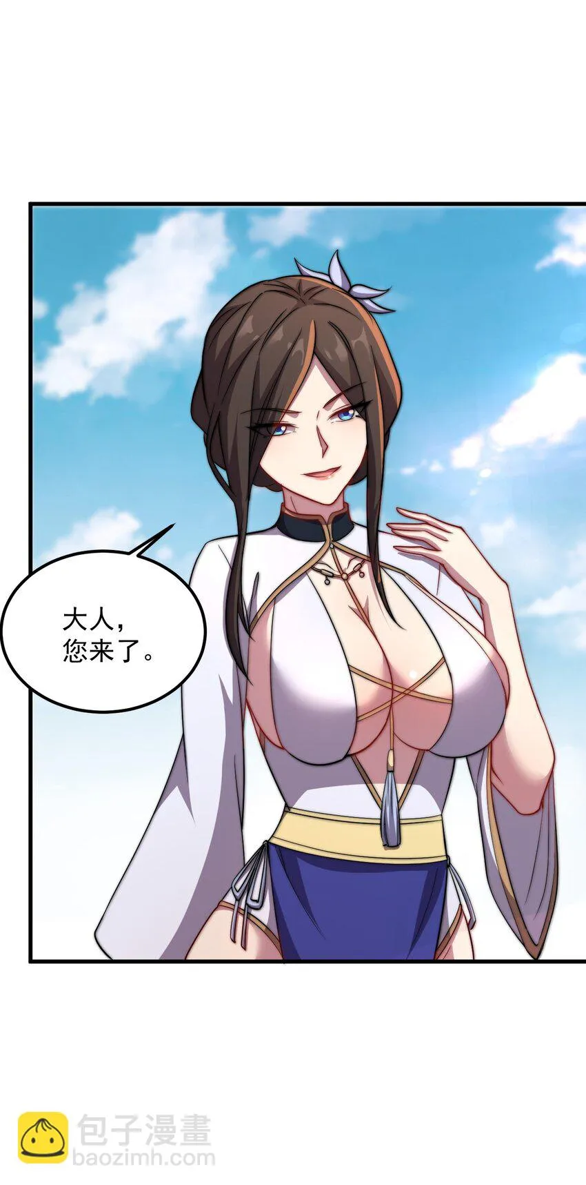 47 第47话 第22页