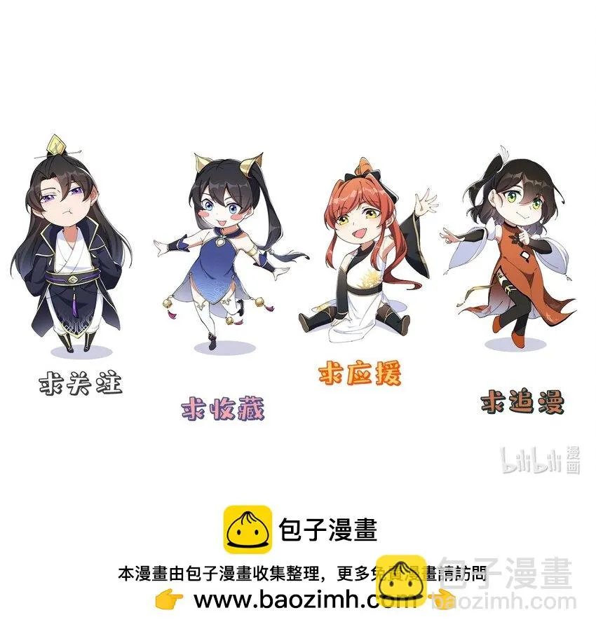 47 第47话 第44页