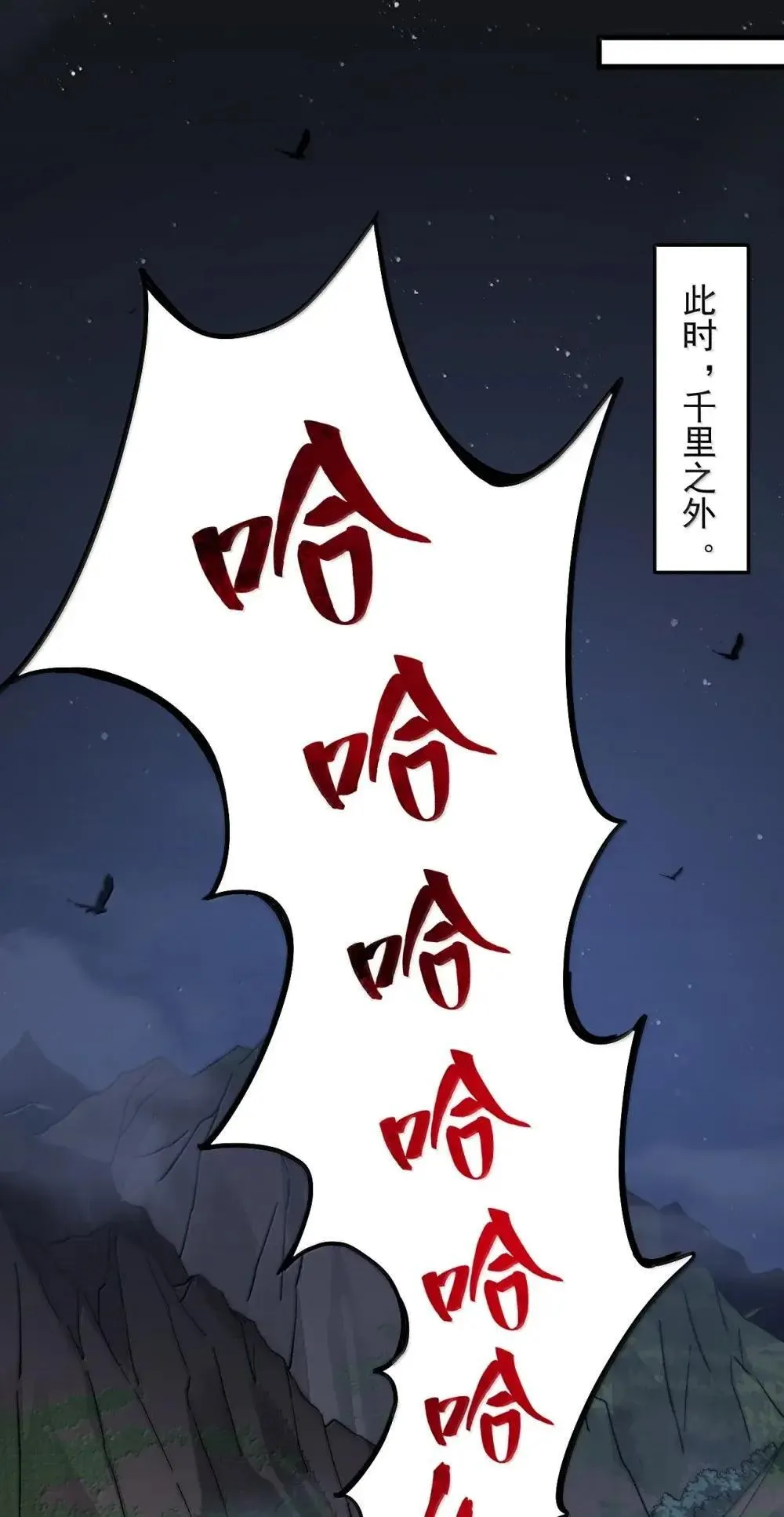 148 金丹、解封、异变 第30页