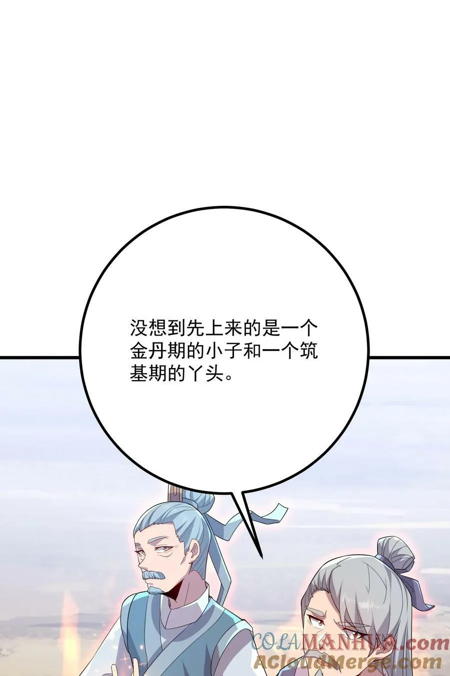 058 第58话 第49页