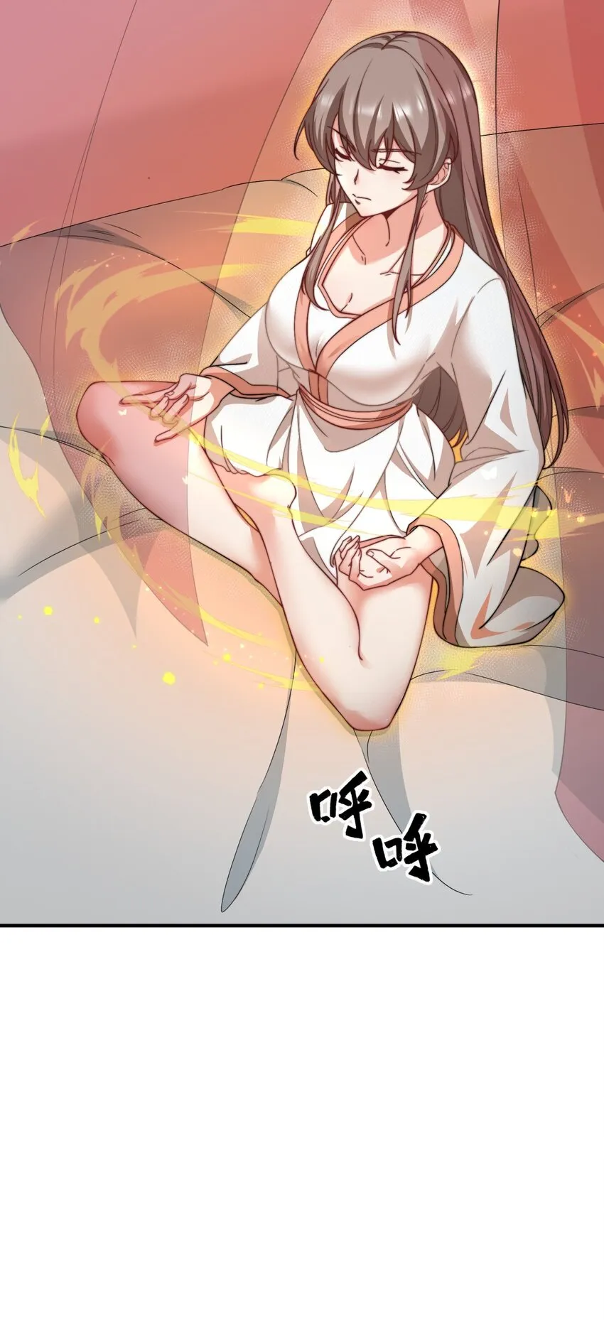 17 第17话 第8页