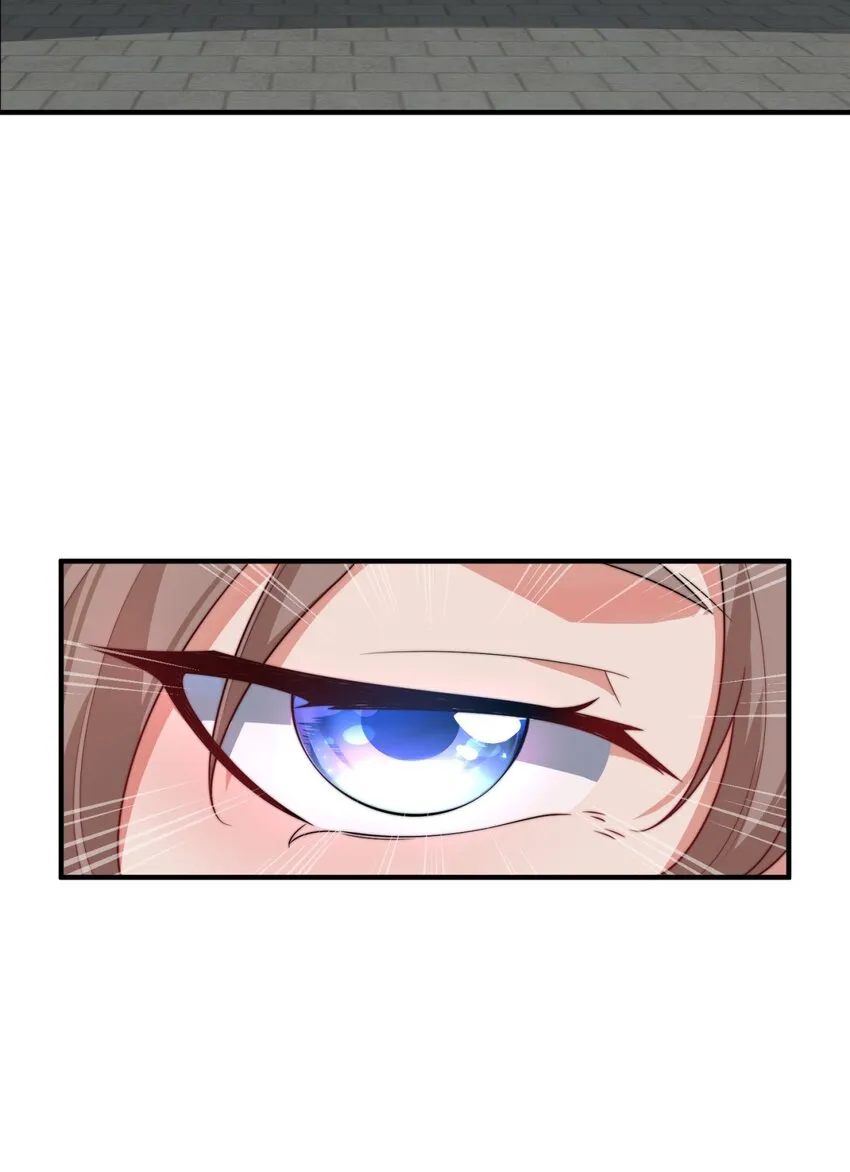 17 第17话 第11页