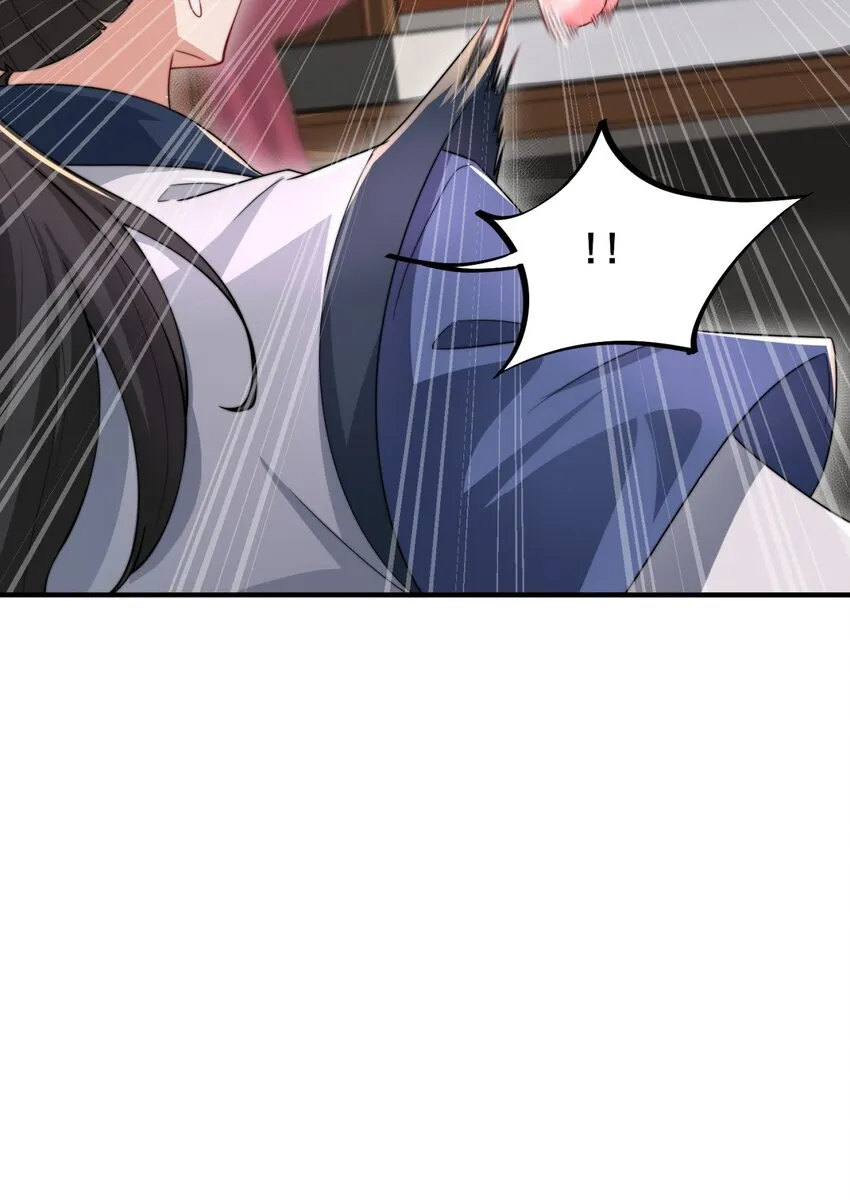 17 第17话 第15页