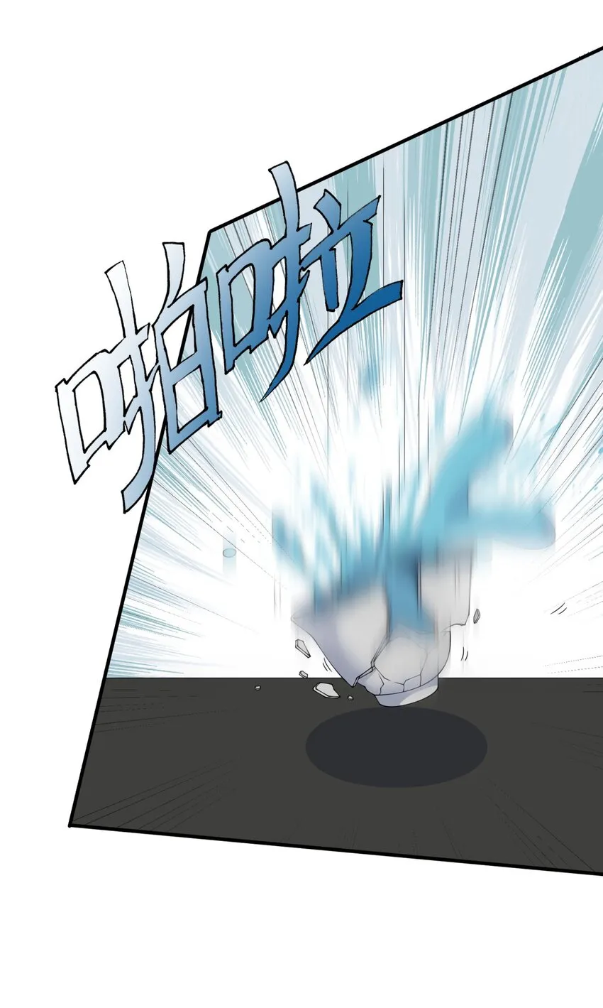 17 第17话 第28页