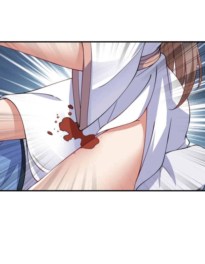 17 第17话 第32页
