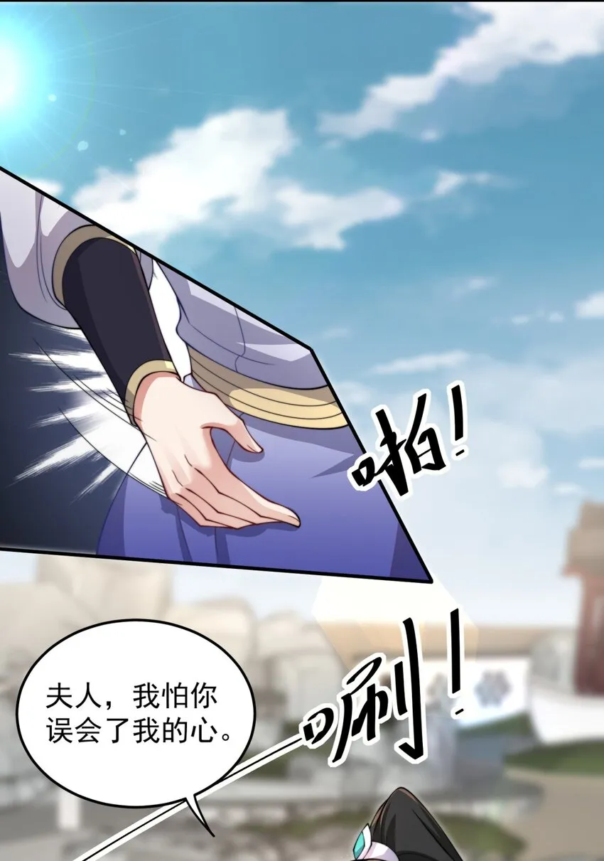 17 第17话 第46页
