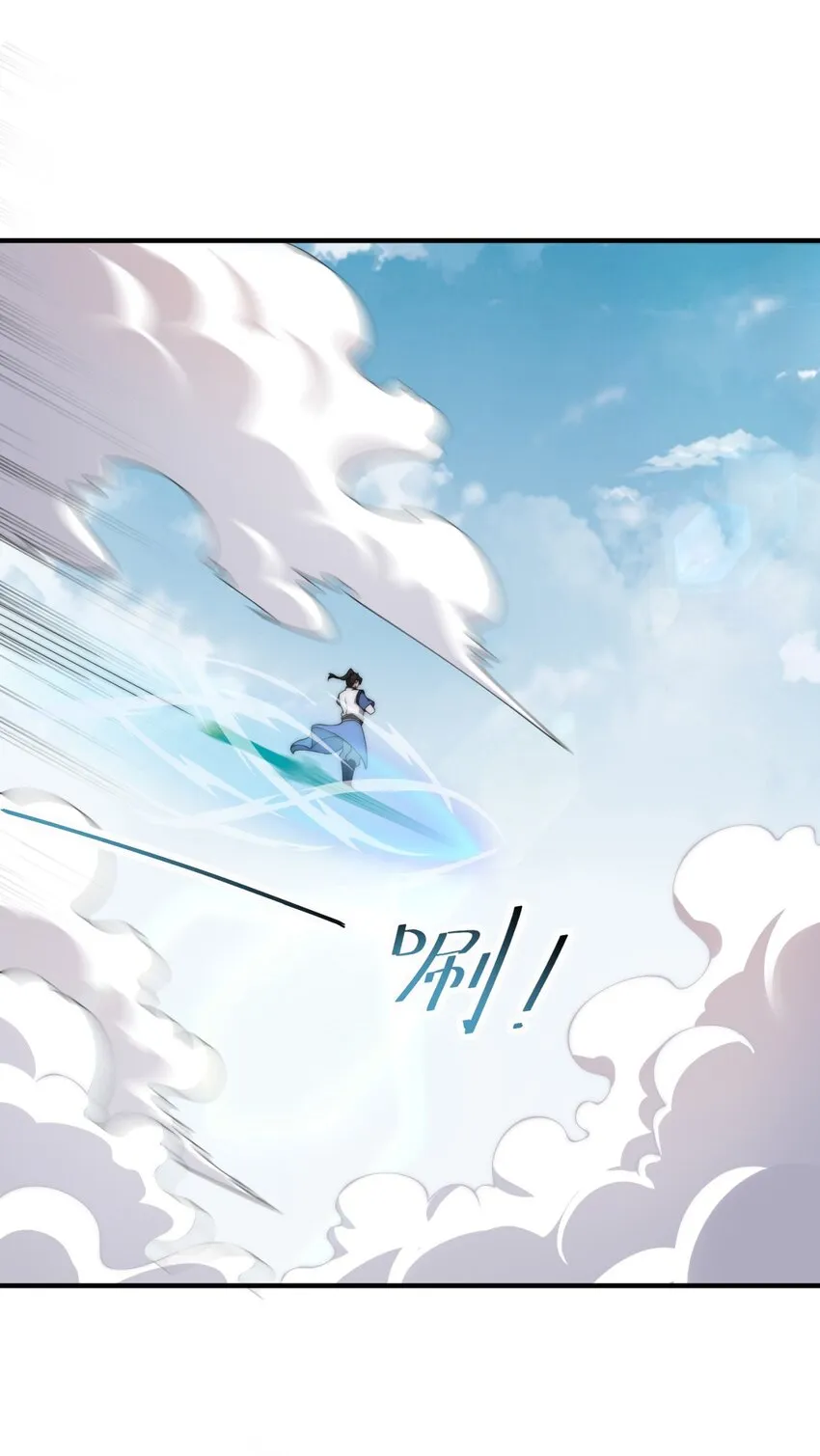 17 第17话 第51页