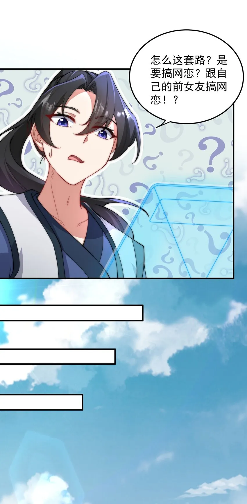 17 第17话 第55页