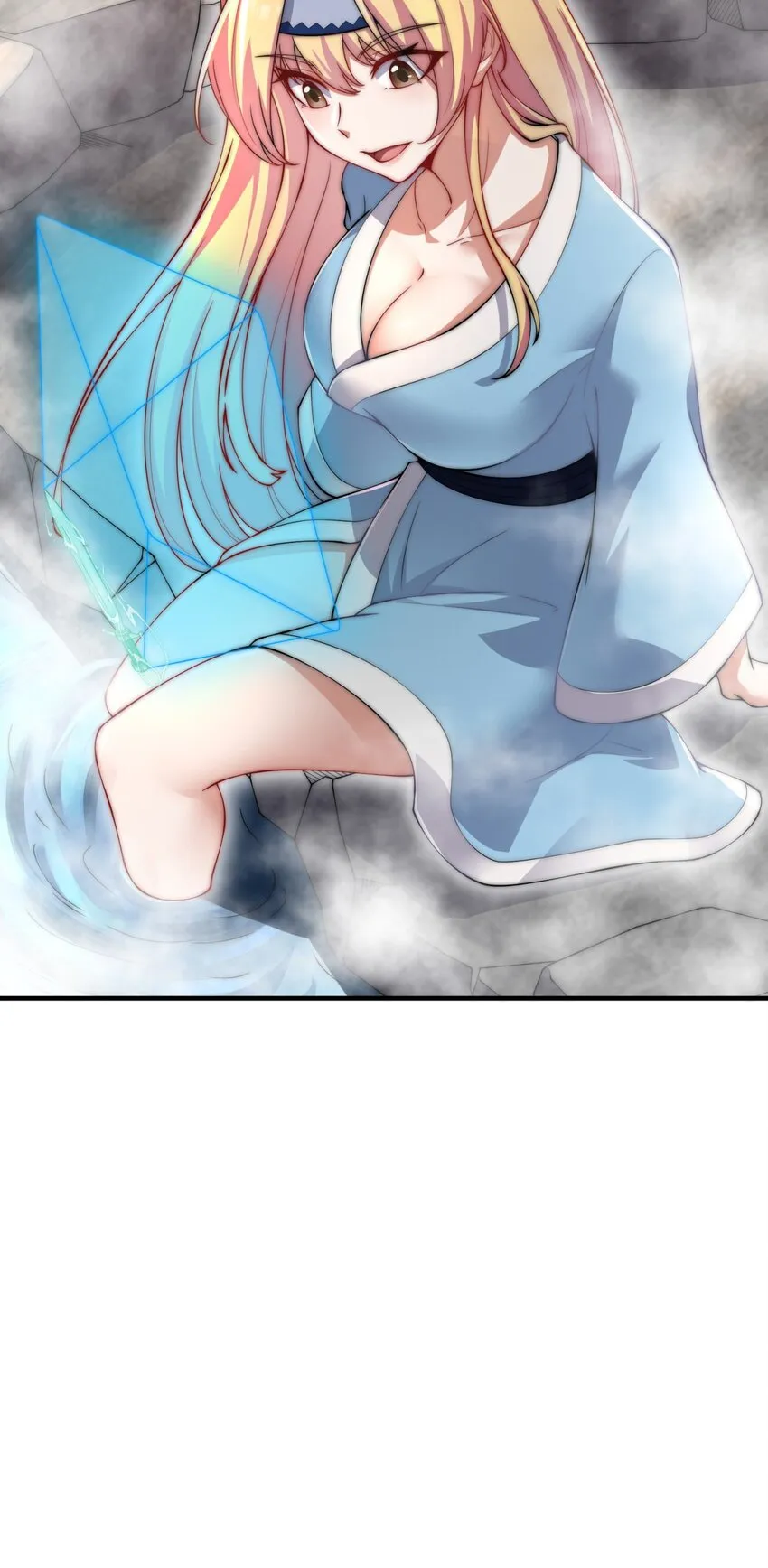 17 第17话 第57页
