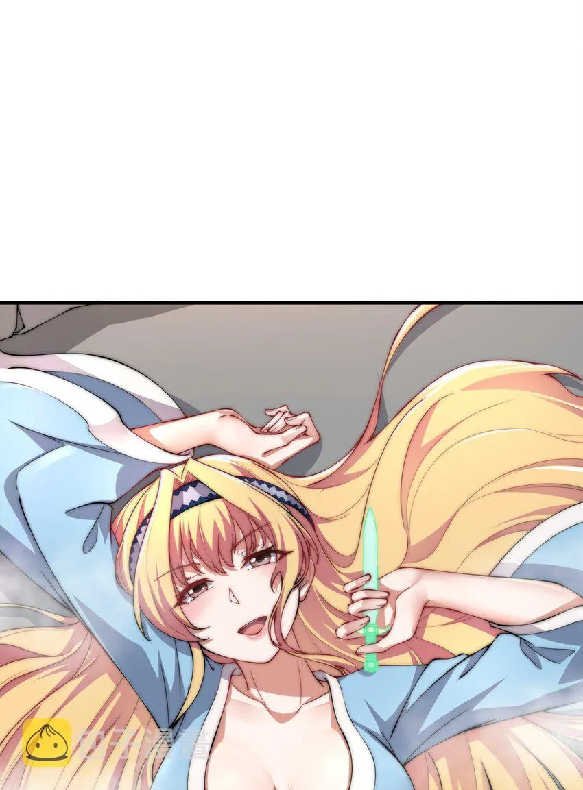 17 第17话 第58页