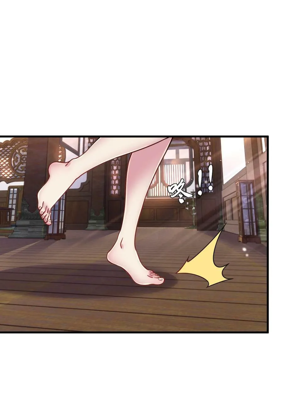 066 第66话 第15页