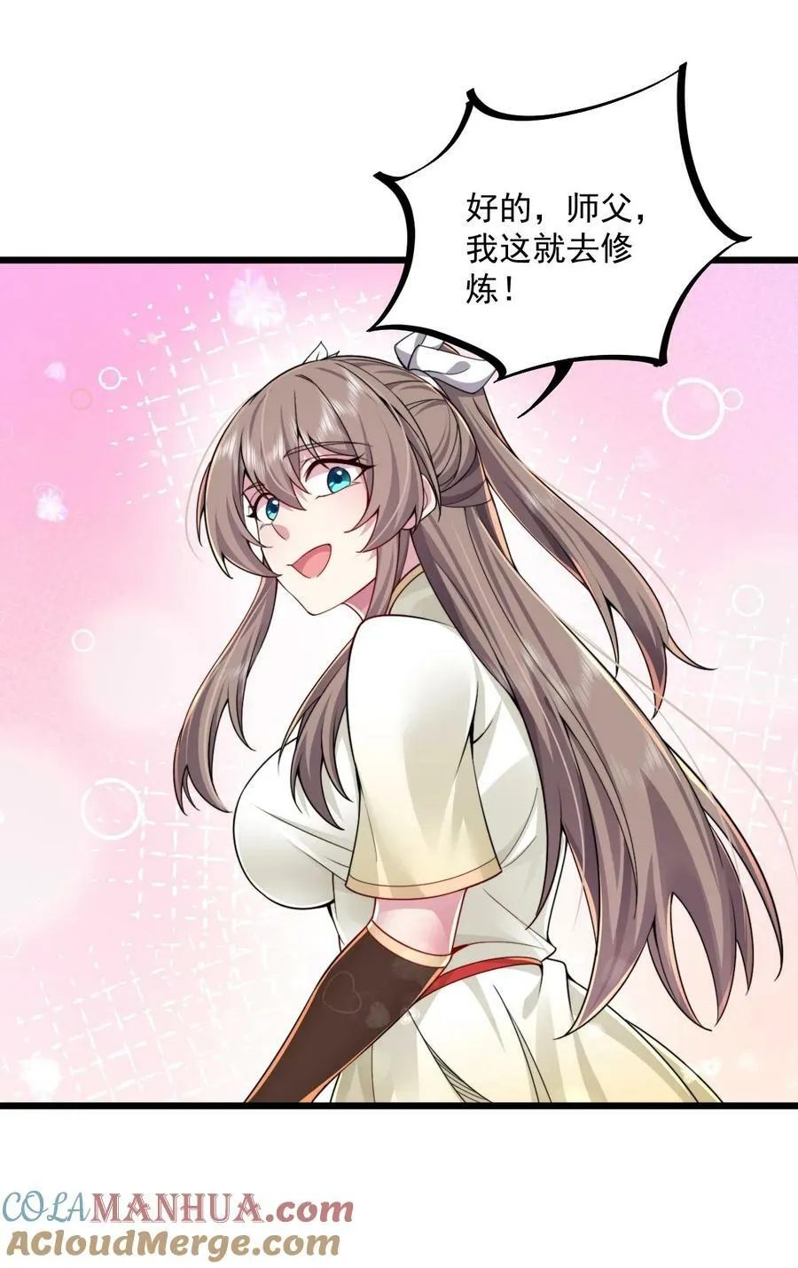 066 第66话 第34页