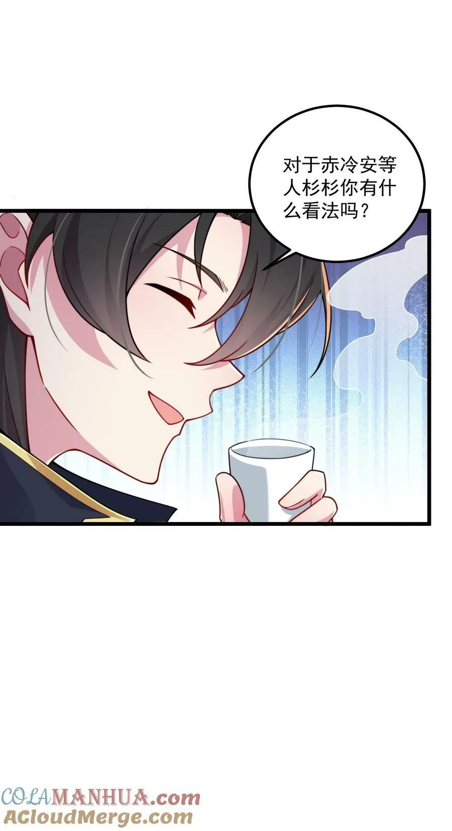 066 第66话 第40页