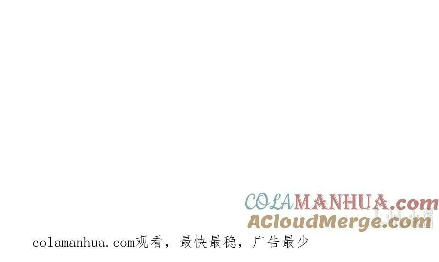 066 第66话 第46页