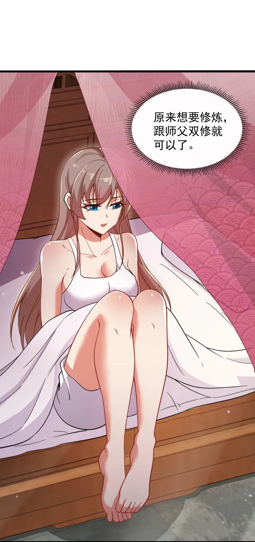 34 第34话 第1页