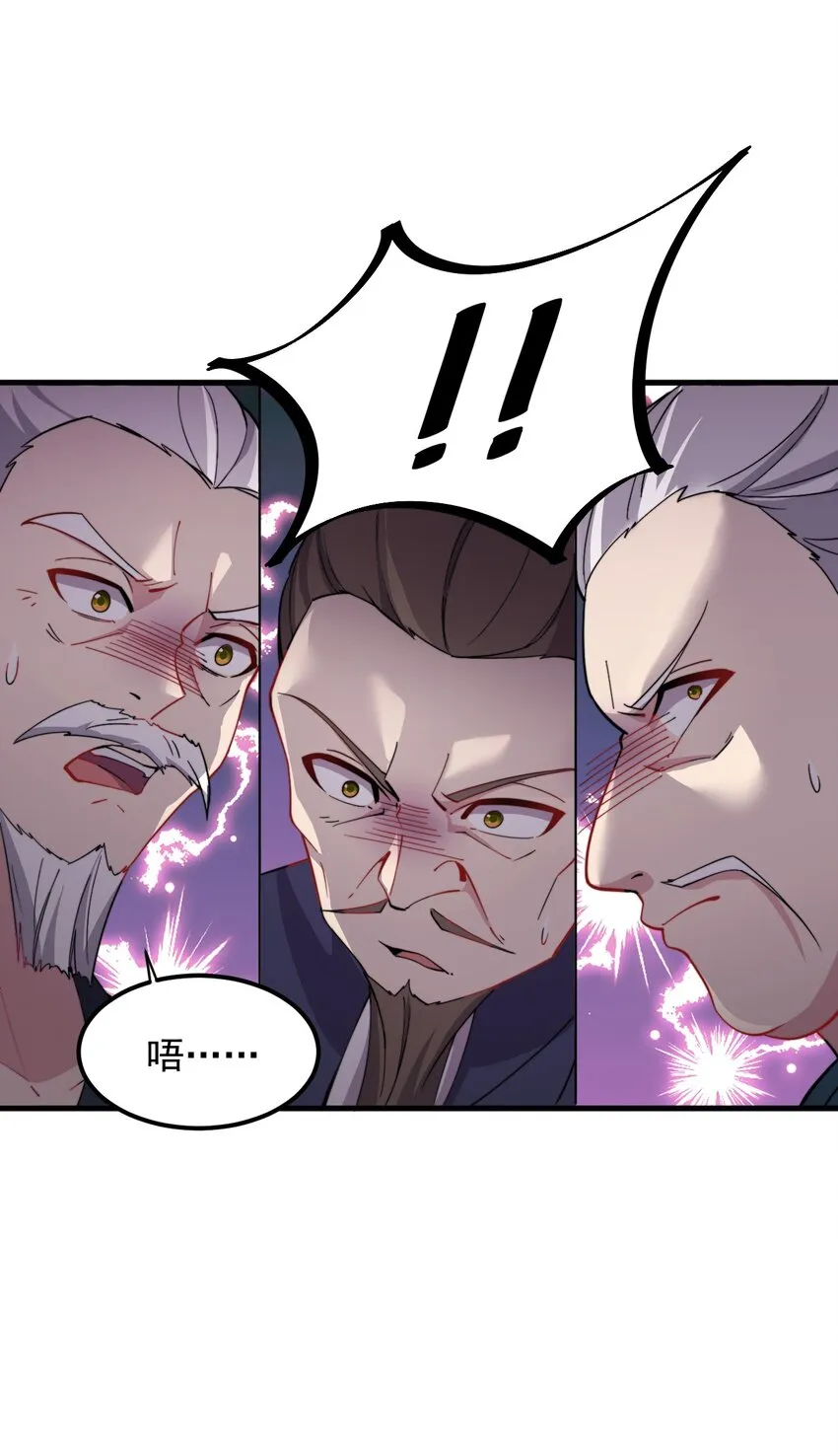 34 第34话 第20页