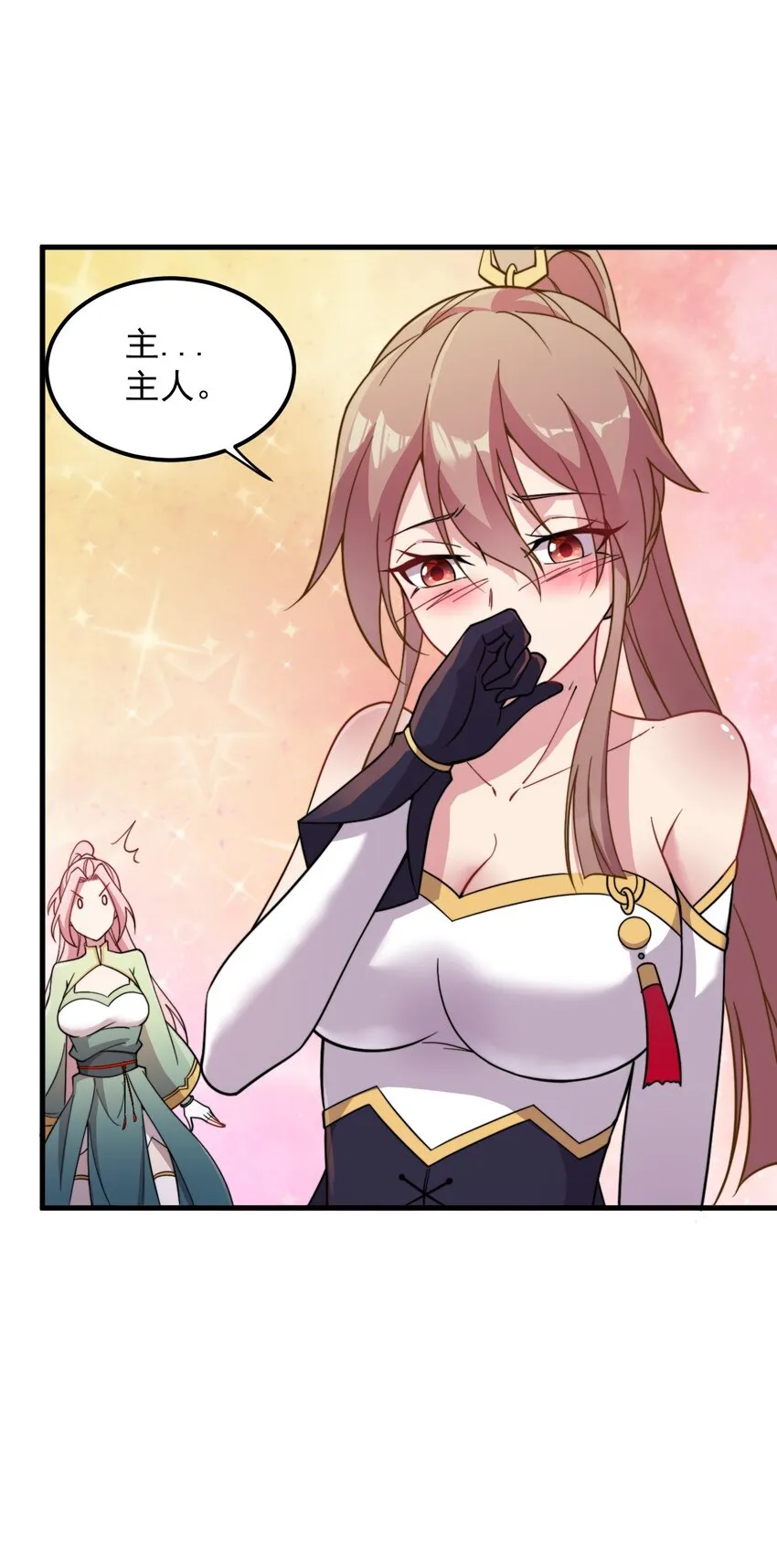 34 第34话 第27页