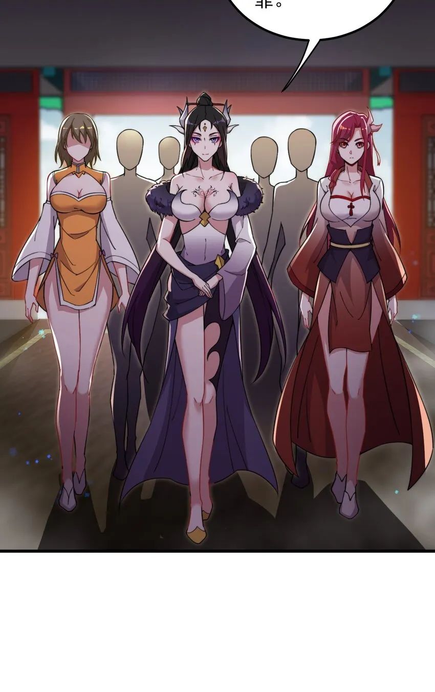 34 第34话 第30页