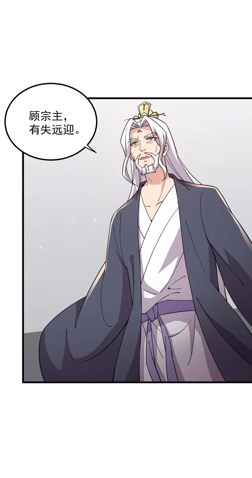 34 第34话 第31页