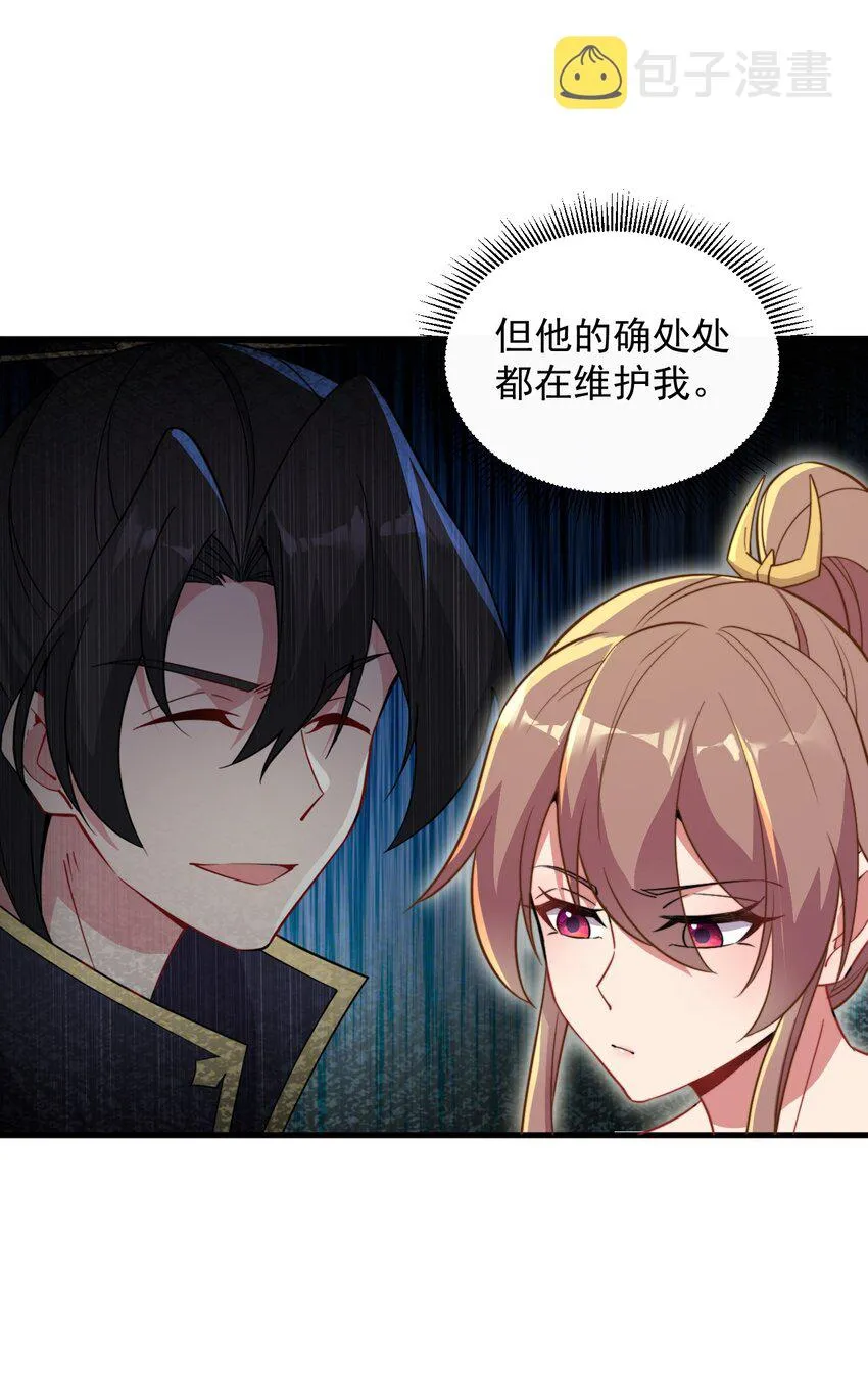 34 第34话 第47页
