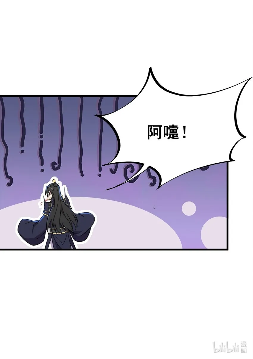 34 第34话 第51页