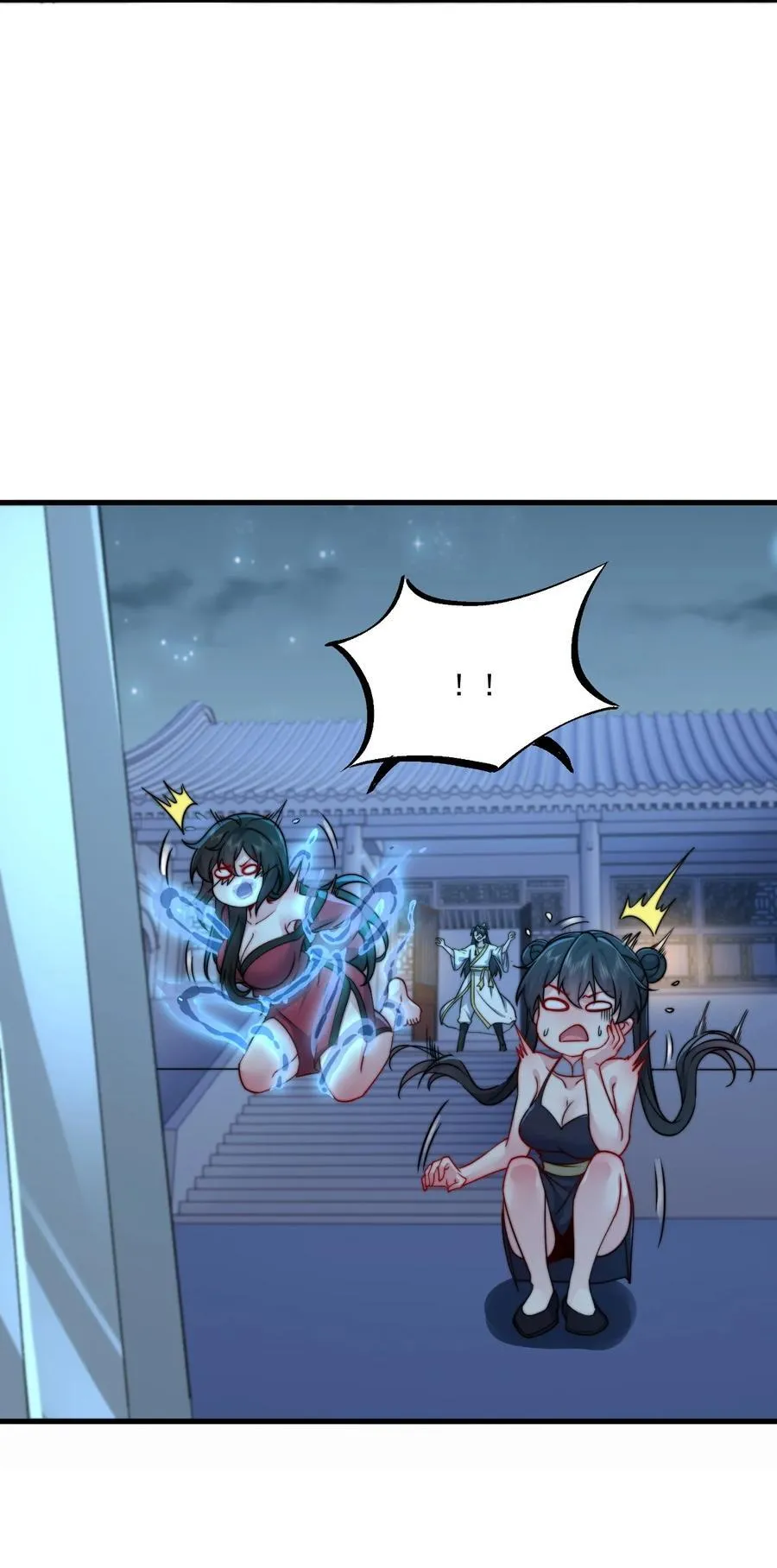 81 用心良苦 第29页