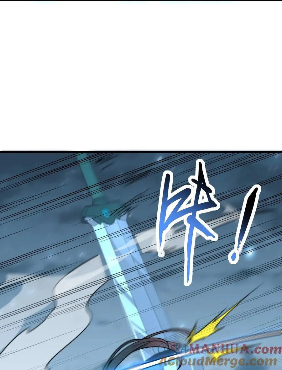81 用心良苦 第31页