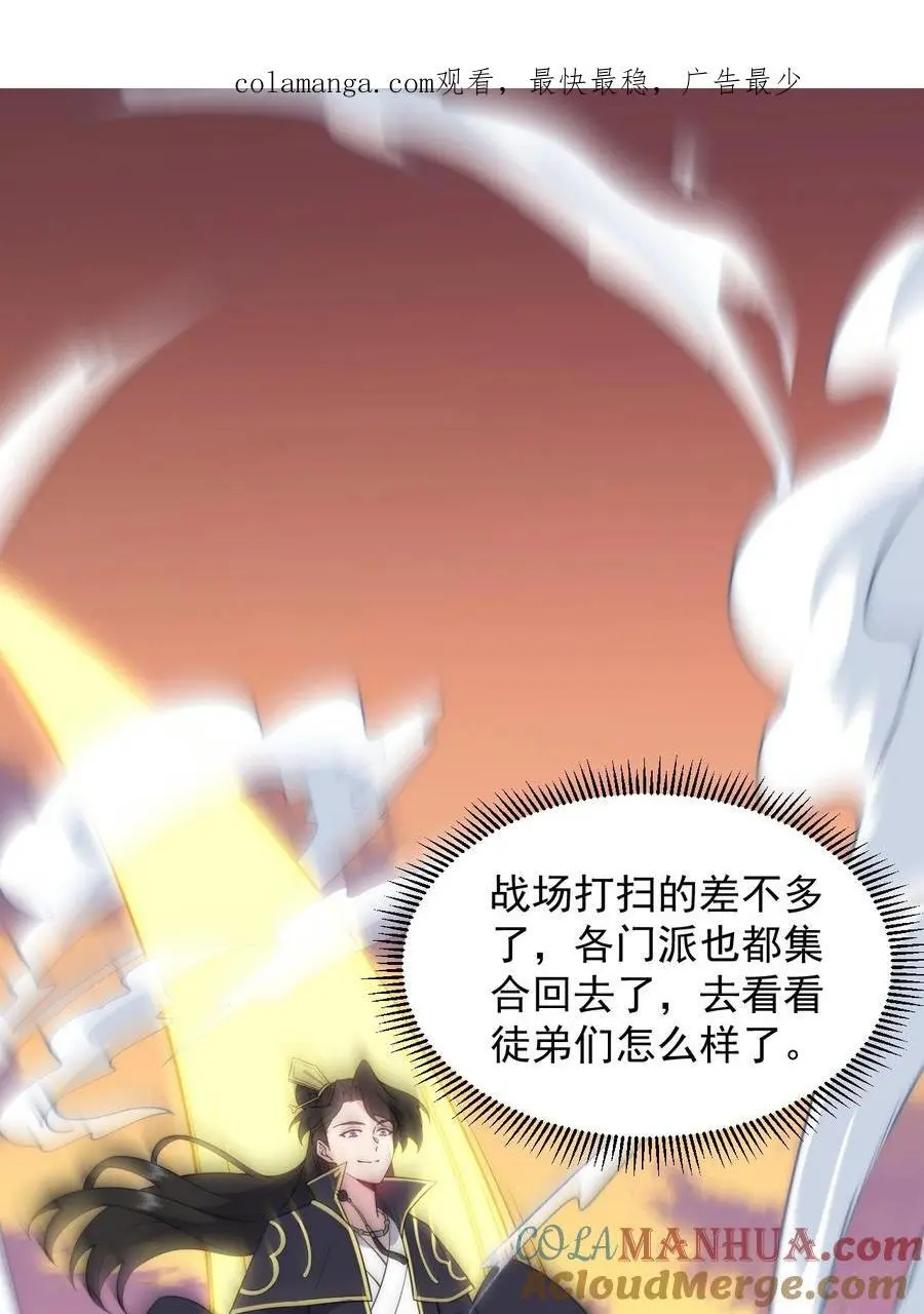 91 后山密会 第1页
