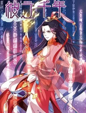 91 后山密会 第55页