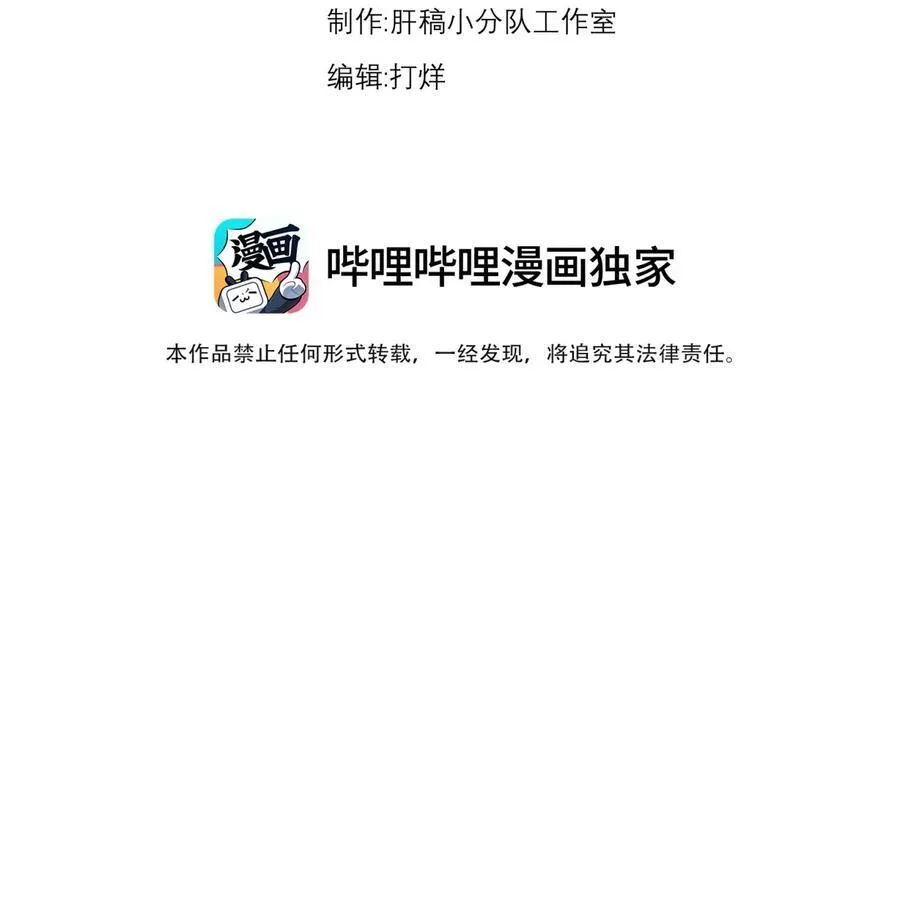 105 看破 第3页