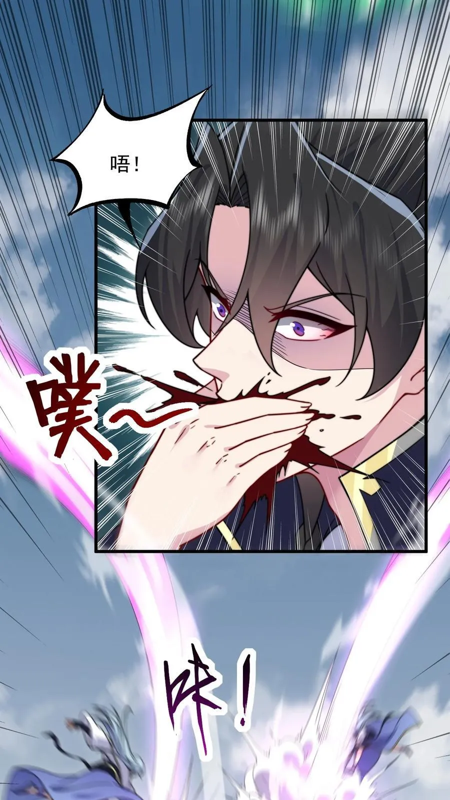 105 看破 第6页