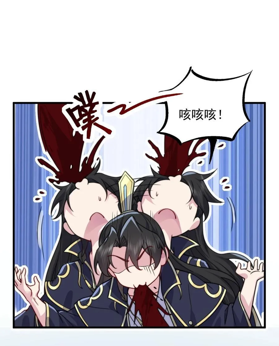 105 看破 第8页