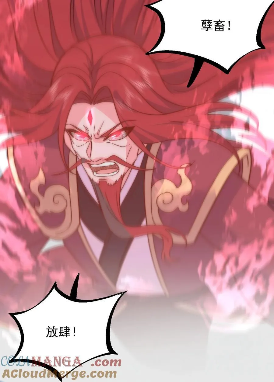105 看破 第13页