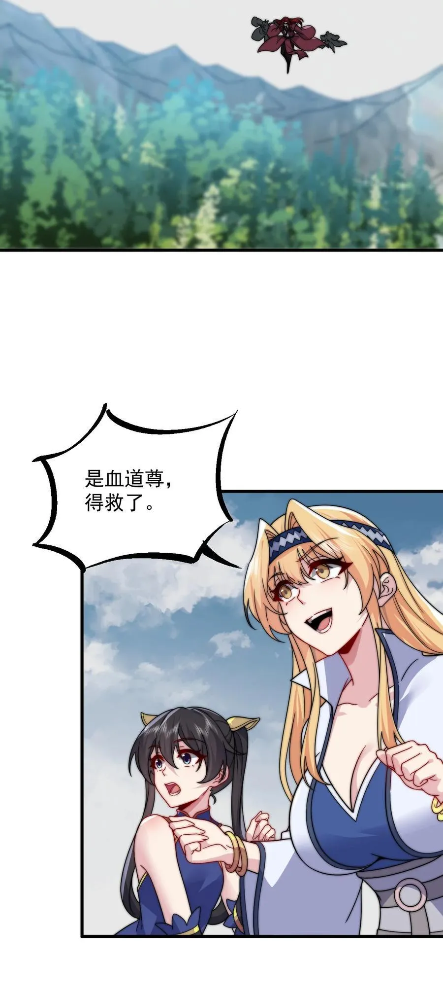 105 看破 第14页