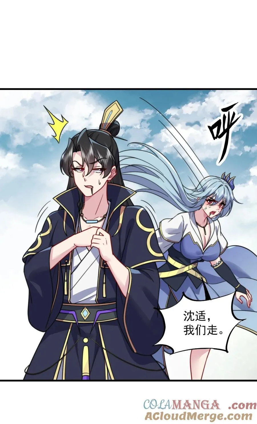 105 看破 第19页