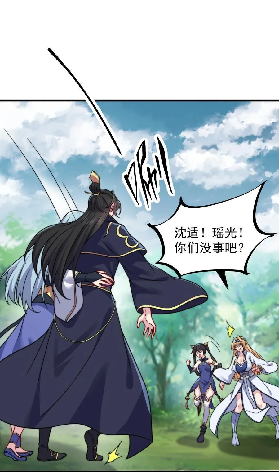 105 看破 第21页