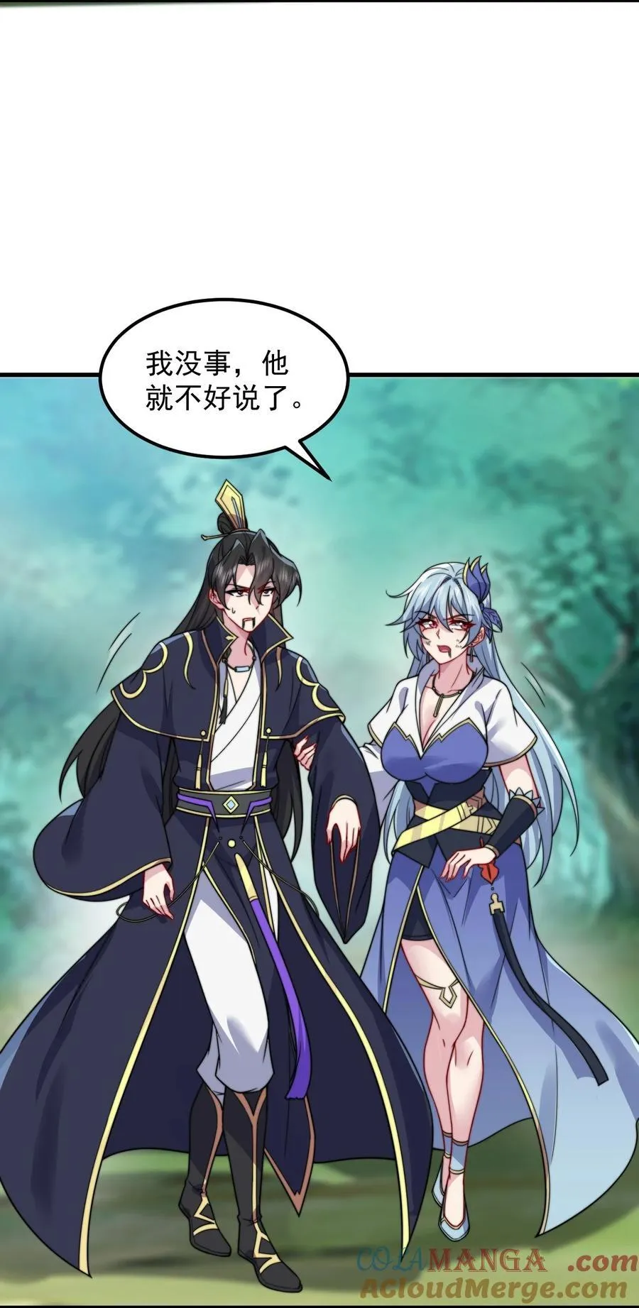 105 看破 第22页