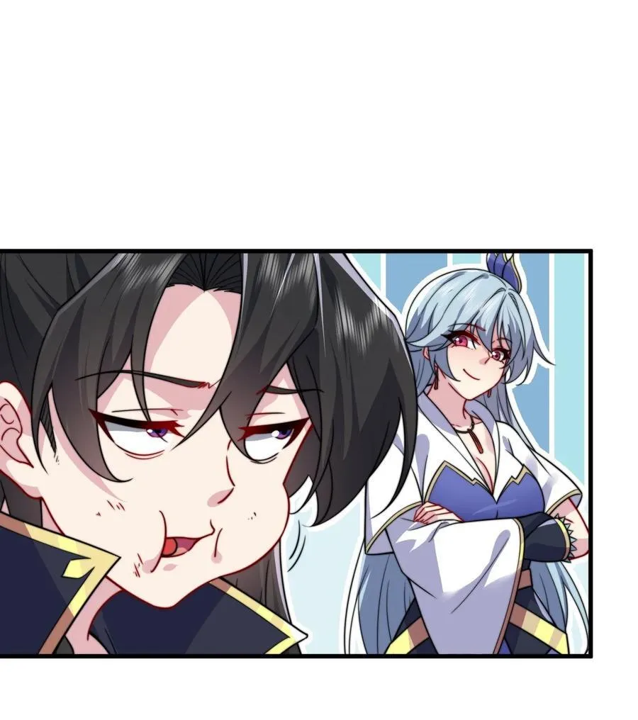 105 看破 第27页