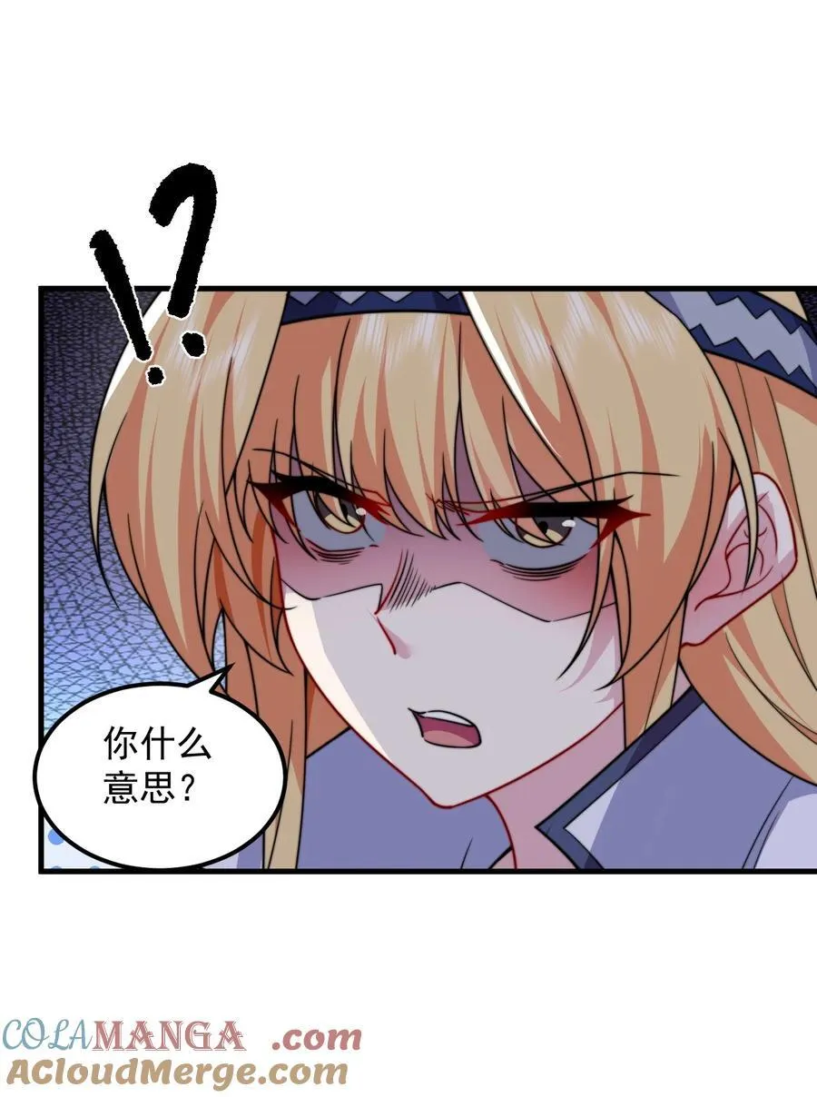 105 看破 第30页