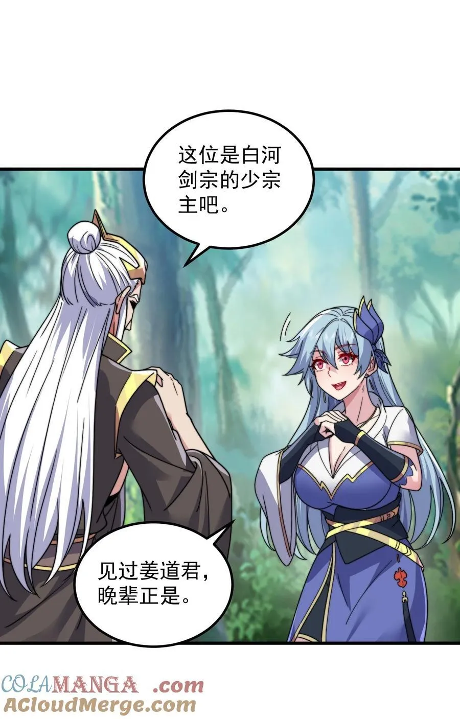 105 看破 第39页