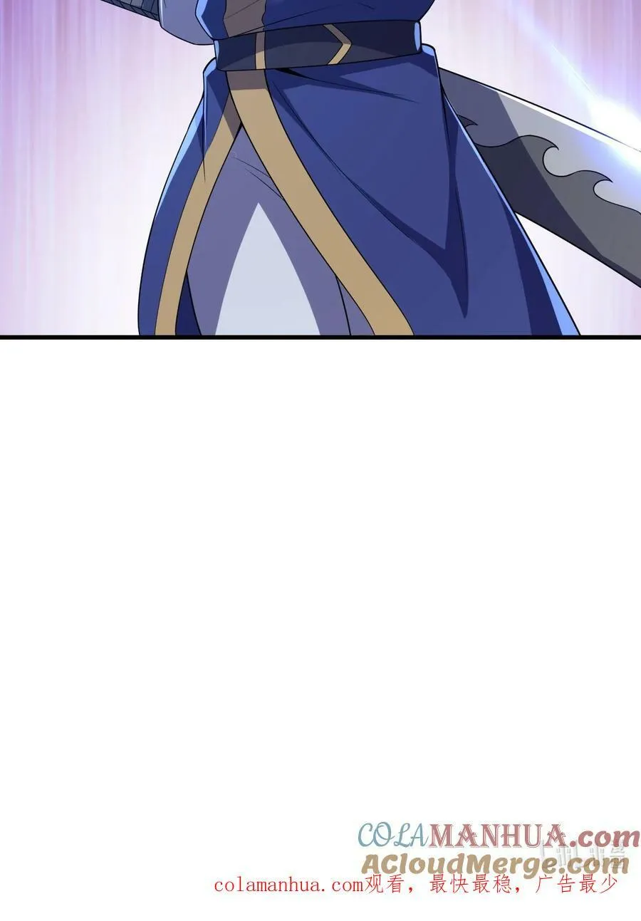 070 第70话 第46页