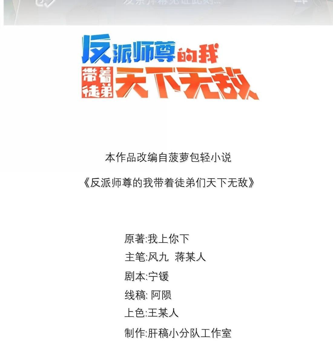 188 系统 第2页
